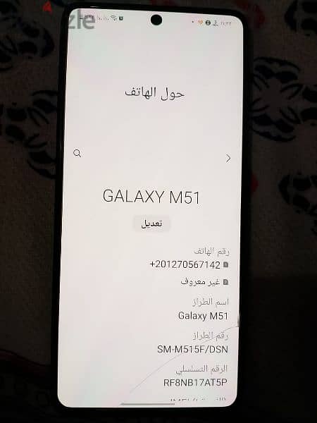 سامسونج m51 مساحه 128 ورام 8 بالعلبة 4