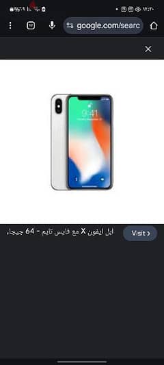 تبدييل