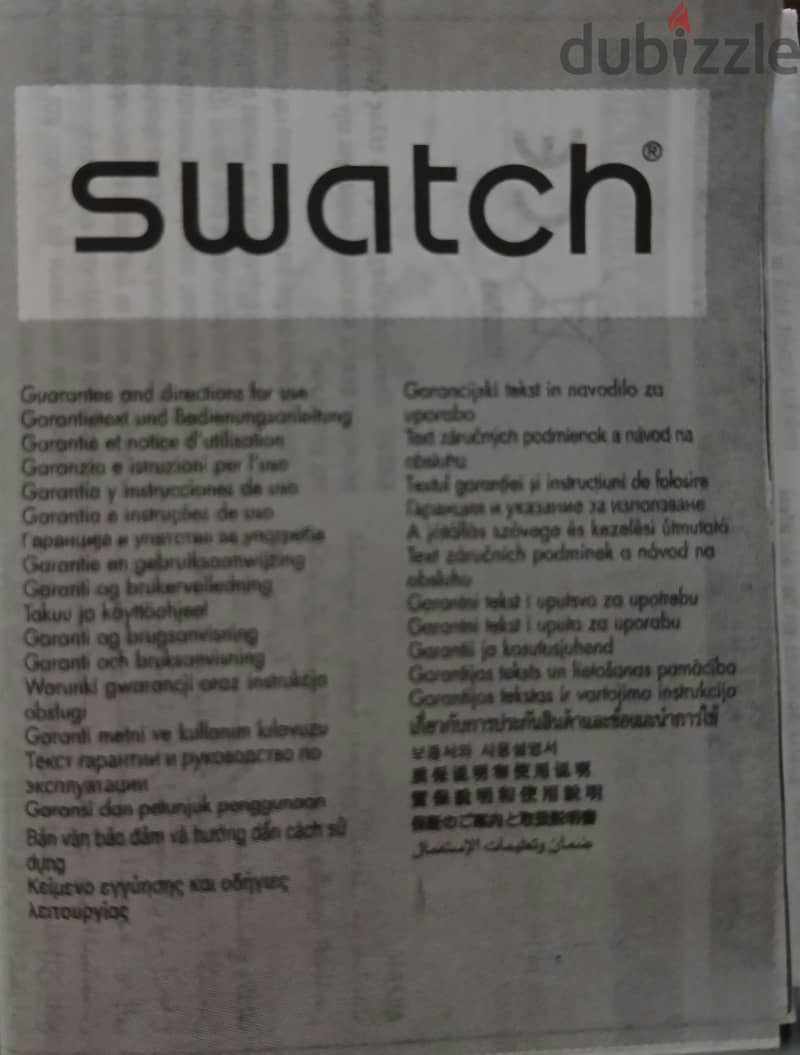 ساعة Swatch -YVS441GC 6