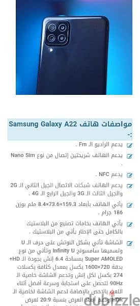 Samsung a22 //ram 6 //128 g 1