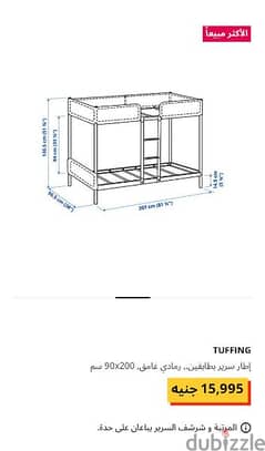 سرير ثنائي 200*90 0