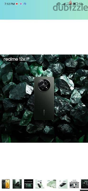 للبيع جديد متبرشم وارد الامارات realme x12 2