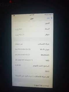 ابل 8 0