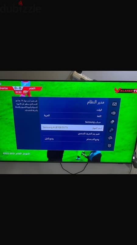 شاشة سامسونج استعمال خفيف جداا جديد زيرو بالكرتونة والضمان 15