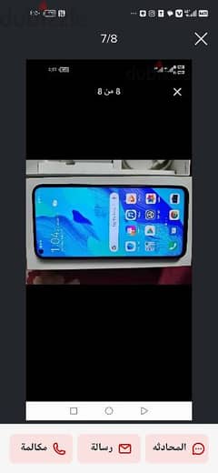 هواوي نوفا ٥ تي Huawei nova 5t 0