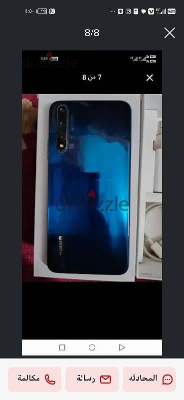 هواوي نوفا ٥ تي Huawei nova 5t 1