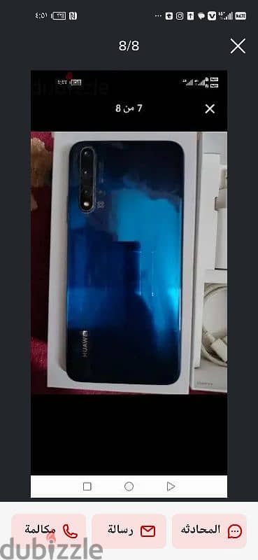 هواوي نوفا ٥ تي Huawei nova 5t 12