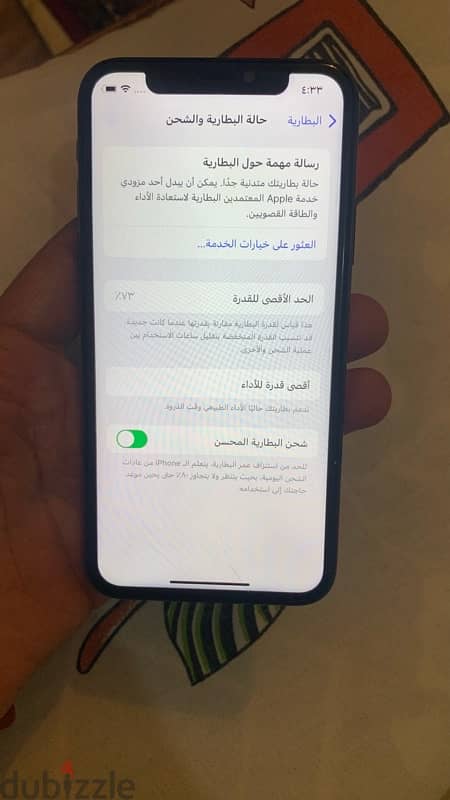 ايفون xs مفهوش خربوش مساحه ٦٤ وبطاريه ٧٤ بالكابل والجراب ومتاح بدل 15