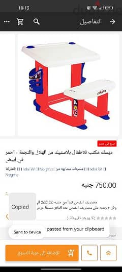 3ش زيدان المطبعه حدائق المعادى