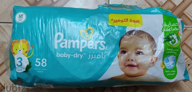 Pampers Diapers 34 pcs size 3 | حفاضات بامبرز 34 قطعة مقاس 3