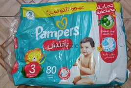 Pampers Pants Diapers 40 pcs size 3 | حفاضات بامبرز 40 قطعة مقاس 3