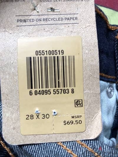 levi’s 510 skinny stretch (NEW)