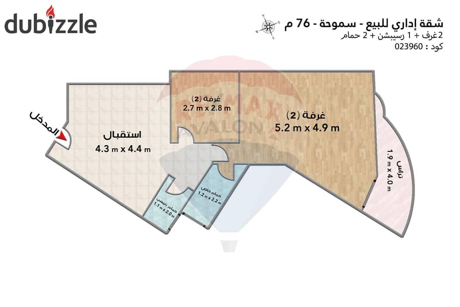 Administrative apartment for sale 76 m Smouha 4