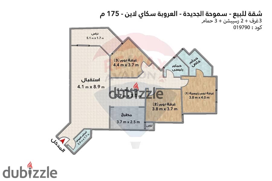 شقه للبيع 175 م سموحة (العروبة سكاي لاين) 4