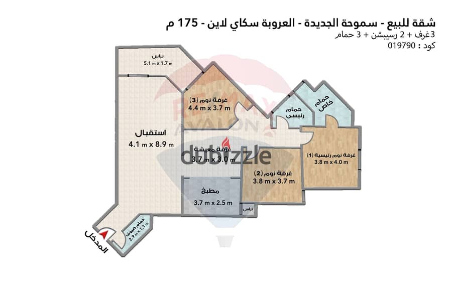 شقه للبيع 175 م سموحة (العروبة سكاي لاين) 4