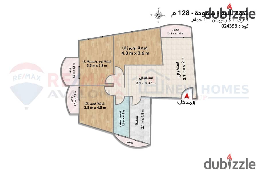 Apartment for sale 128 m Smouha (Al-Arish st. ) 4