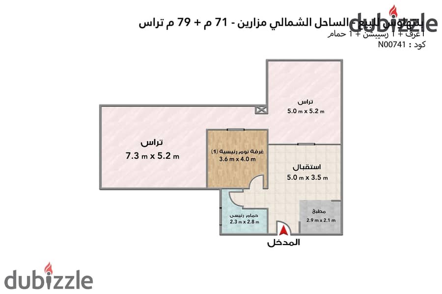 بنتهاوس  للبيع (مزارين - العلمين) 71 م + 79 تراس 4