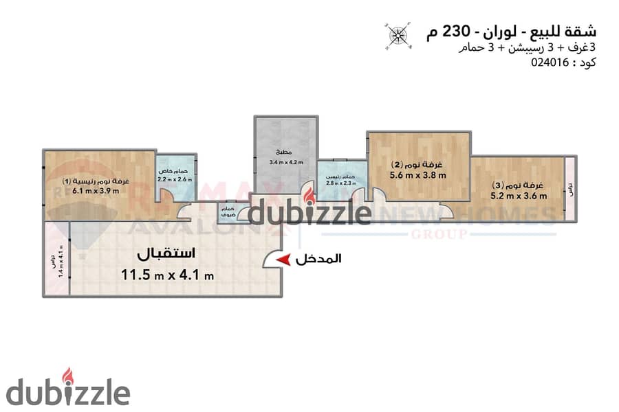 Apartment for sale 230 m Louran (Sarhank St - brand building) 3