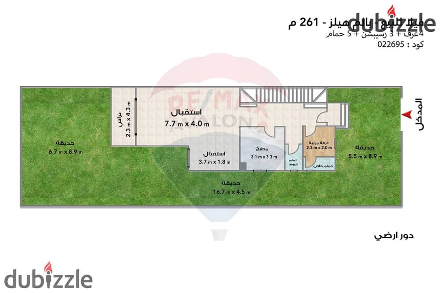 فيلا توين هاوس للبيع 261 م (بالم هيلز - الاسكندرية) 1