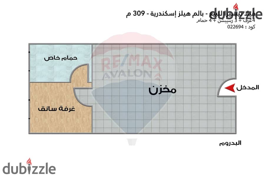 فيلا تيسيرا للبيع 309 م الاسكندرية (بالم هيلز) 4