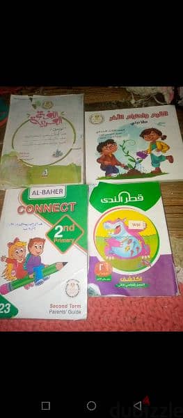 كتب مدرسة وخارجية للبيع بالكتاب 6