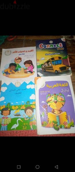 كتب مدرسة وخارجية للبيع بالكتاب 8