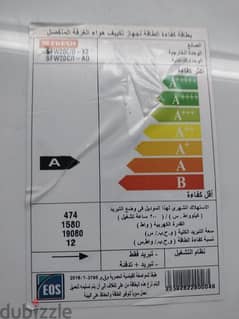 تكييف فريش 2.25 حصان