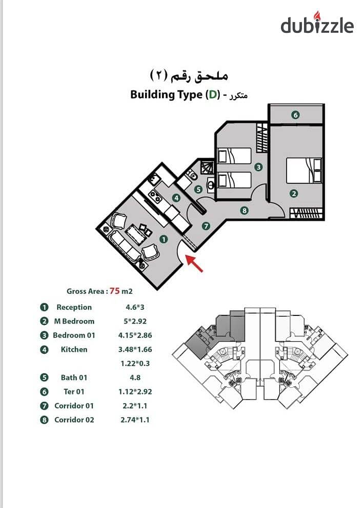 Apartment 78 at prime location on Suez Road next to Badr University 2