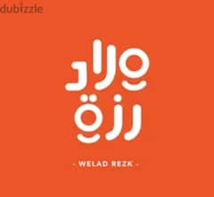 مطلوب