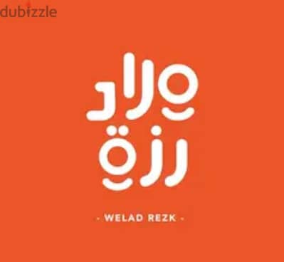 مطلوب