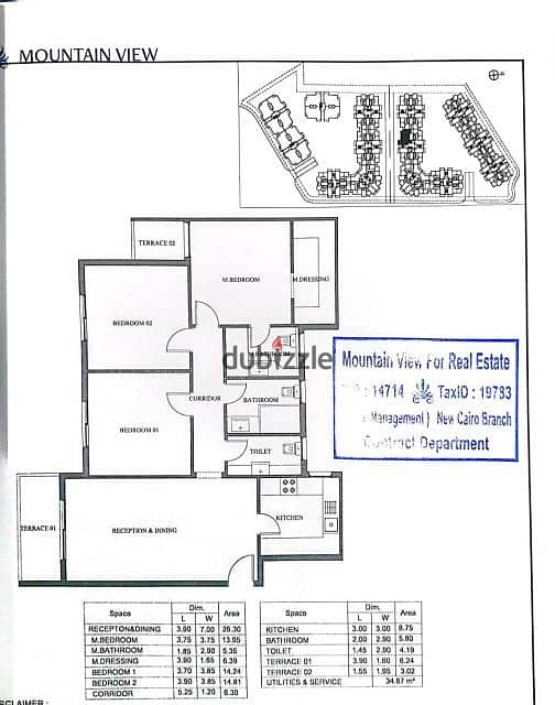 شقه 150 متر Mountain view I city مدينة المستقبل 1