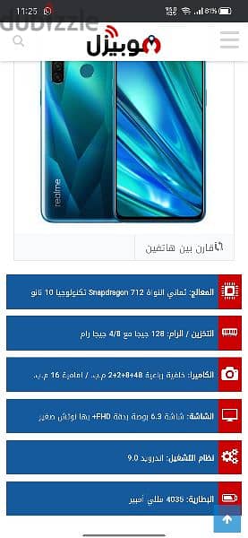 Realme 5 pro ريلمي ٥ برو 3