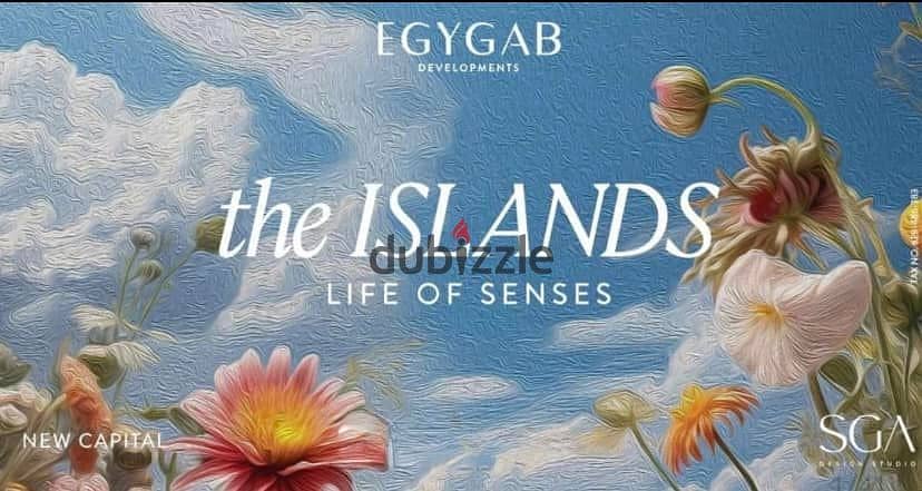 شقة 3 غرف للبيع بأقل سعر مع اقوي شركات التطوير ايجي جاب بكمبوند the island , بقسط يصل الي 8 سنينن 0