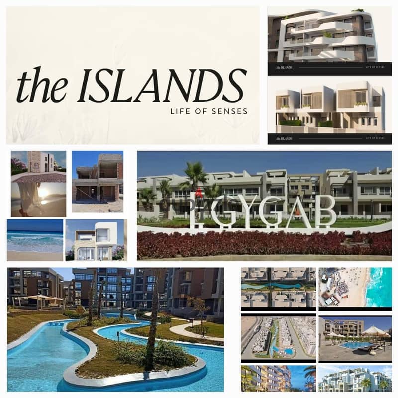 شقة 3 غرف للبيع بأقل سعر مع اقوي شركات التطوير ايجي جاب بكمبوند the island , بقسط يصل الي 8 سنينن 2