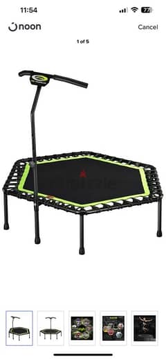 Trampoline