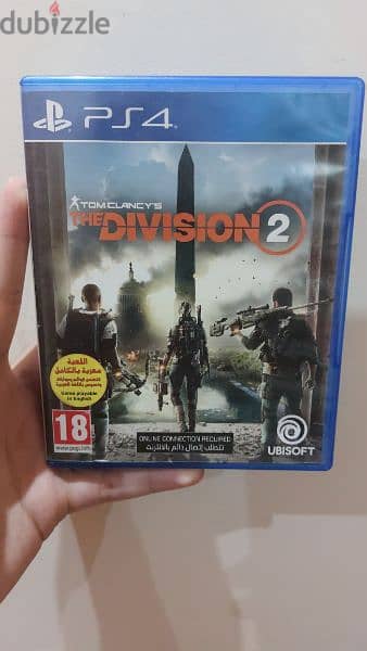 the division 2 عربي 1