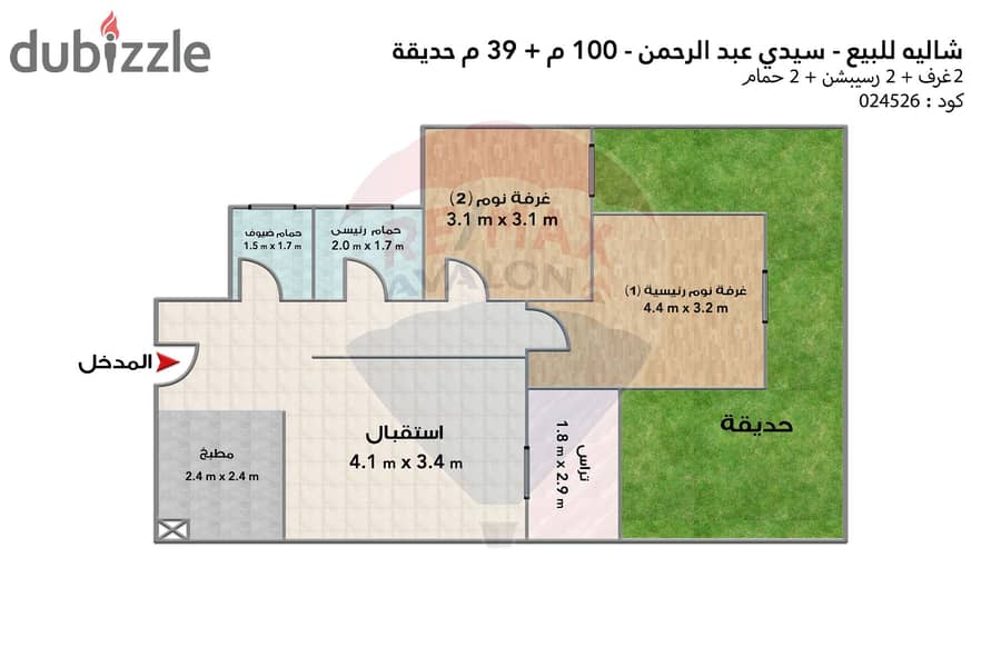 Ground Chalet with garden for sale Sidi Abdelrahman (Shamasi) 100 m 3