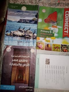 كتب مدرسة خامسة ابتدائي