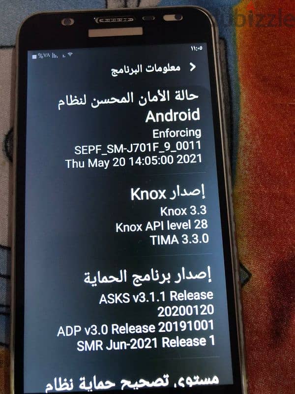 سامسونج j7 core 5