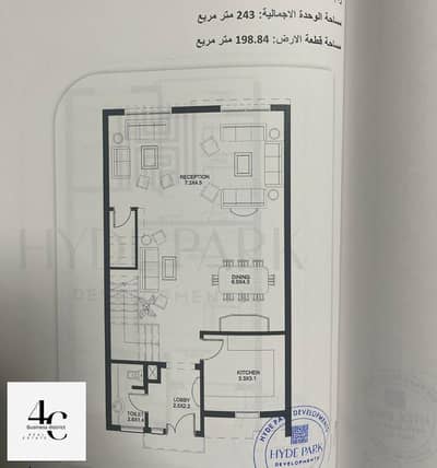 تاون هاوس243م استلام فوري مودرن للبيع في هايد بارك