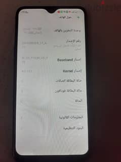 موبيل اوبو a12 مستعمل 0