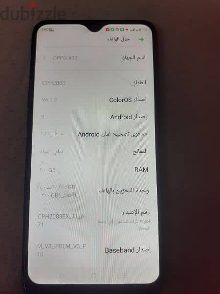 موبيل اوبو a12 مستعمل 2