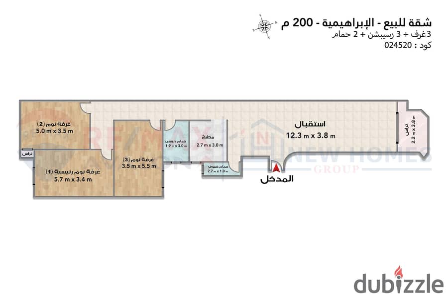 Apartment for sale 200 m Al Ibrahimeya (steps from Sporting Club) 4