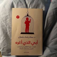 كتاب