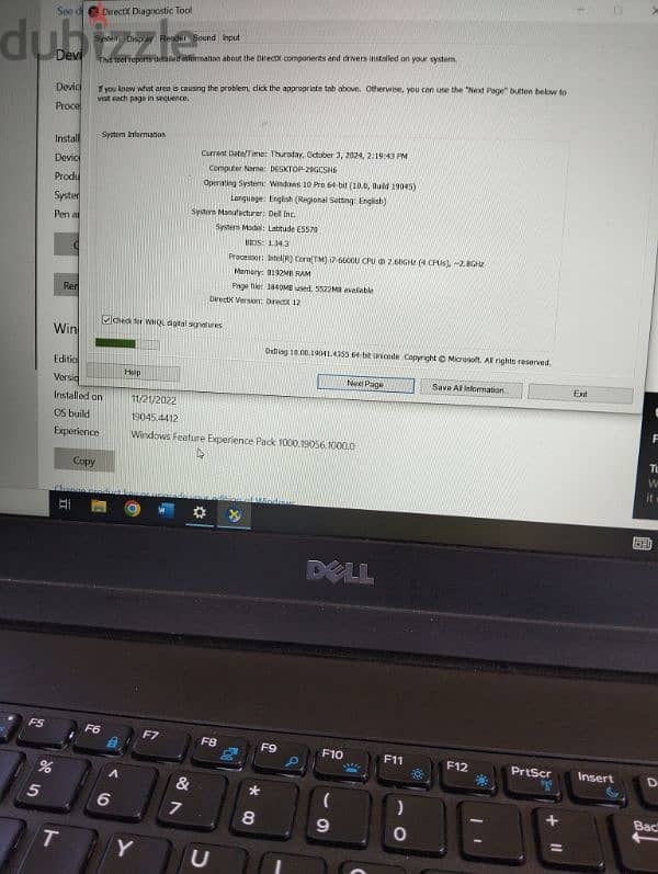 Dell latitude E5570 0