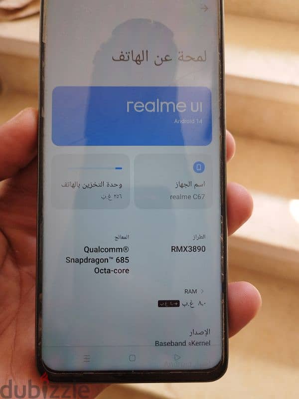 realme C67 1