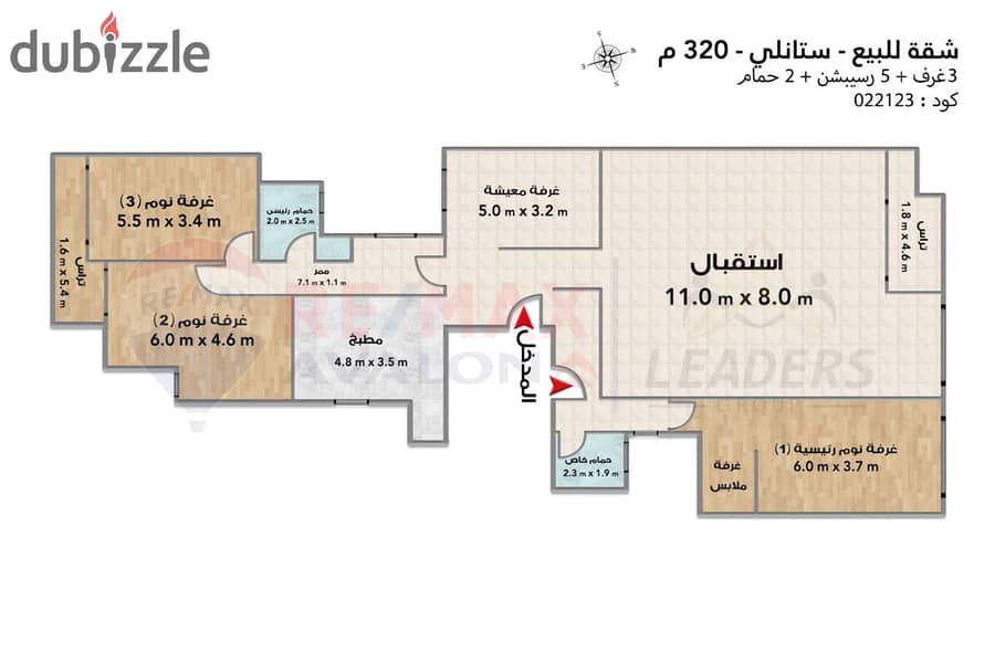 Apartment for sale 320 m Stanley (double view sea - in front of Sebahi Palace) 5