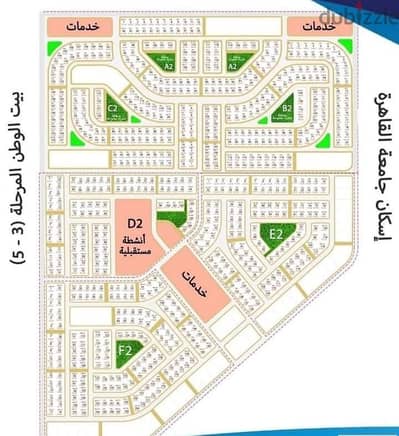 اكتوبر بيت الوطن غرب الجامعة 550متر علي رئيسي فاصل