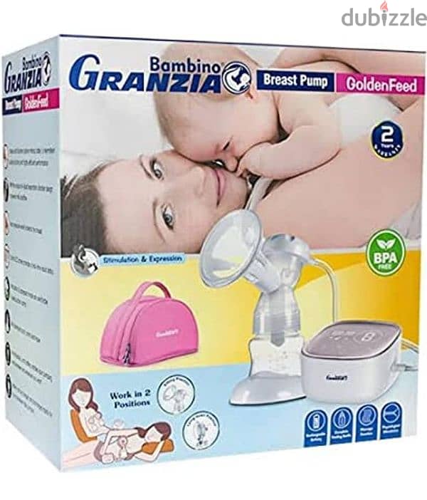 Granzia Breast Pump جرانزيا مضخه ثدى 2