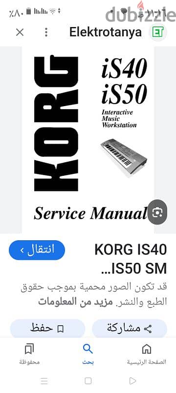 korg is50 2